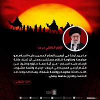 شهادات الأئمة 